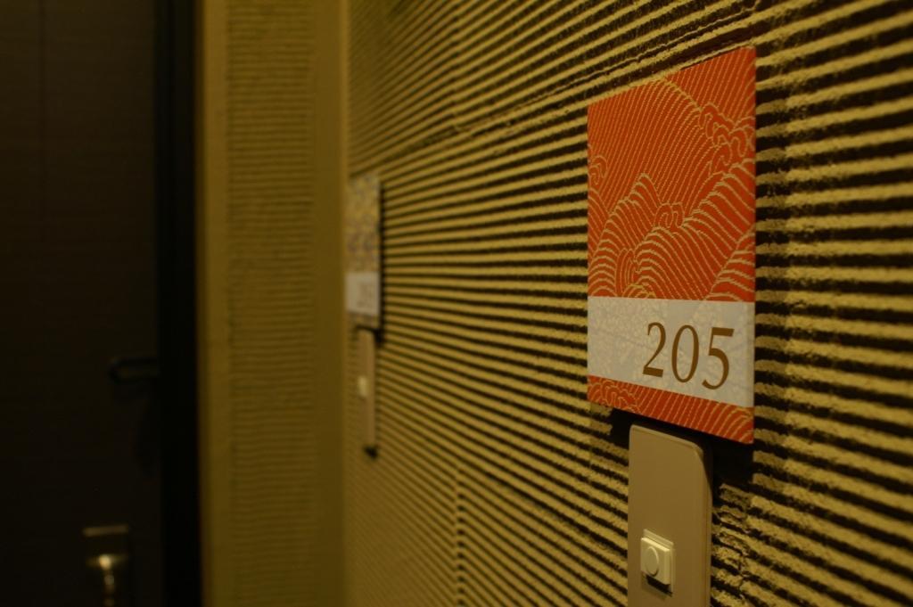 Nounou Hakone Hotel Kamer foto