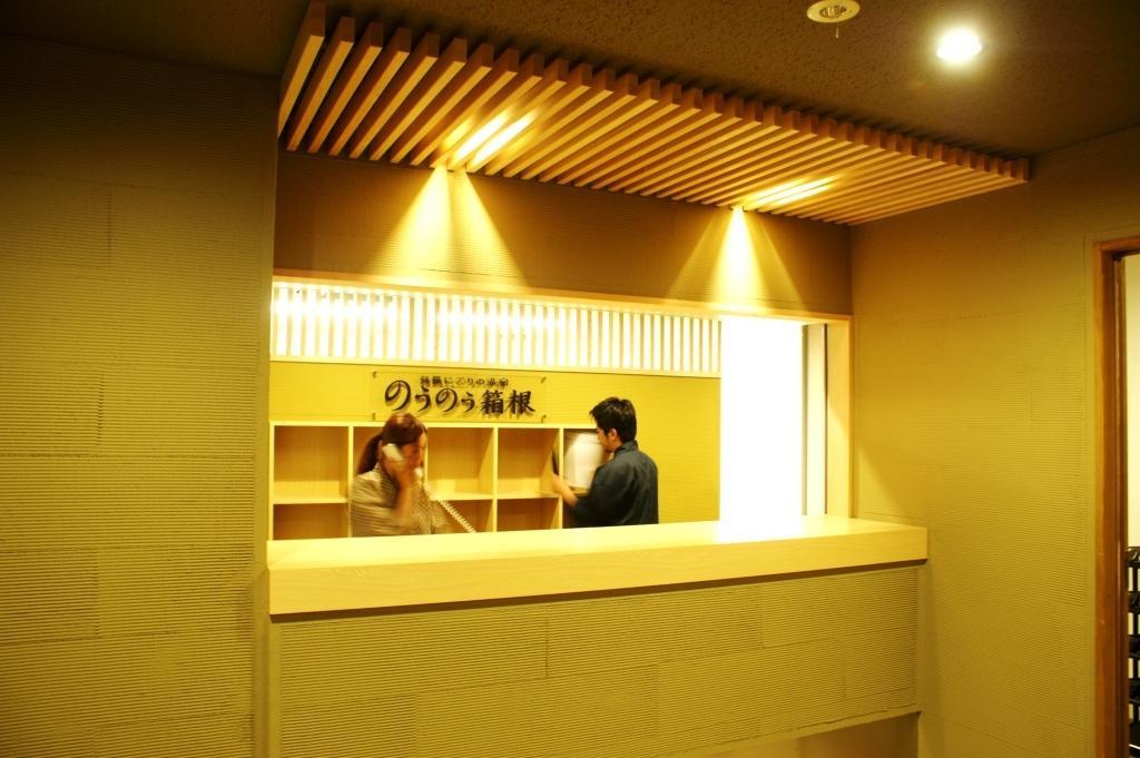 Nounou Hakone Hotel Buitenkant foto
