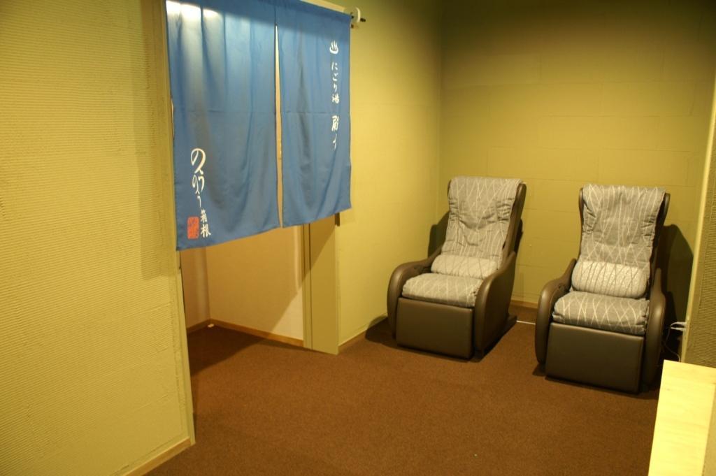 Nounou Hakone Hotel Buitenkant foto